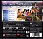 Nintendo 3DS Dead or Alive Dimensions Japanese Version Back CoverThumbnail